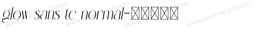 glow sans tc normal字体转换